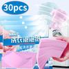30/60Pcs Laundry Tablets Strong Decontamination Laundry Detergent Underwear Clothes Cleaning Paper Household Washing Machine