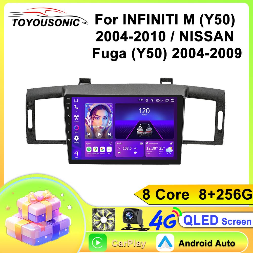 Android Car Multimedia Player For INFINITI M (Y50) 2004-2010  NISSAN Fuga (Y50) 2004-2009 GPS Navigation CarPlay 4G Head Unit Stereo Video Player