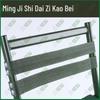 Mingji Portable Folding Stool with Backrest