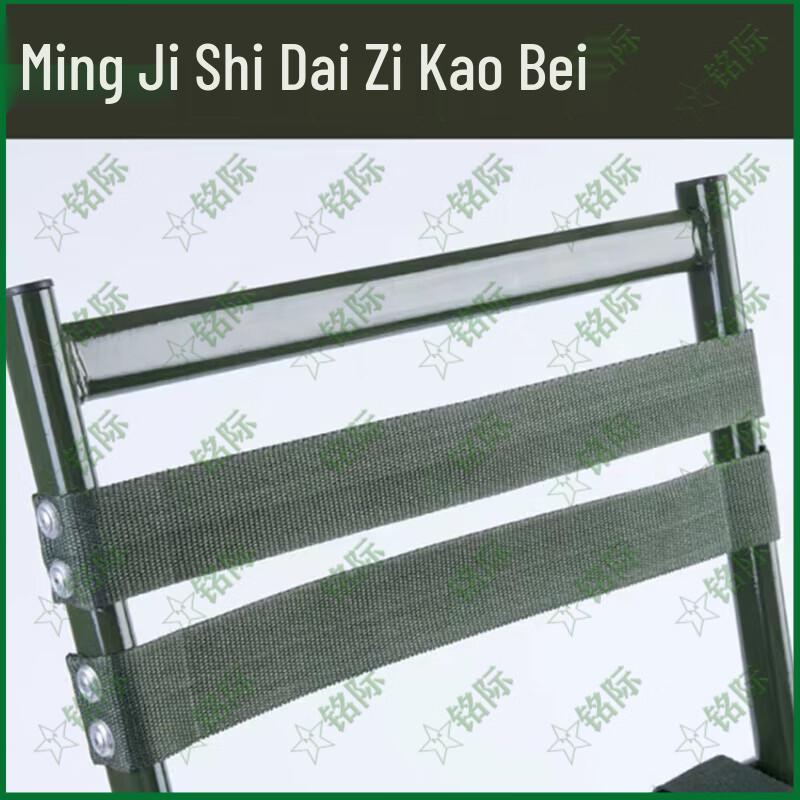 Mingji Portable Folding Stool with Backrest