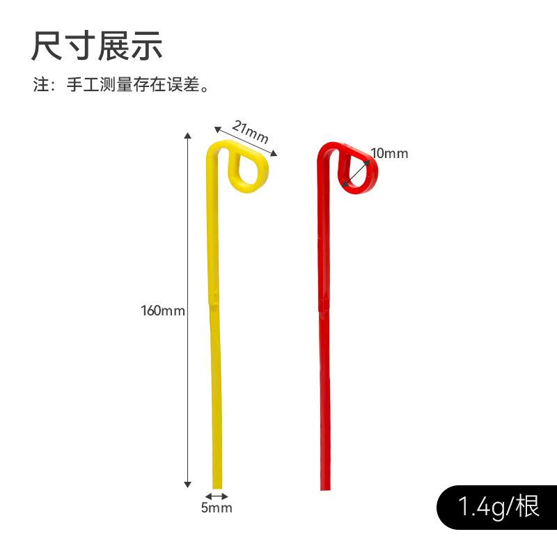 Suitable for Aero Flex flexible blade Weed Wacker weeding blade 9-shaped lawn mowing plastic blade