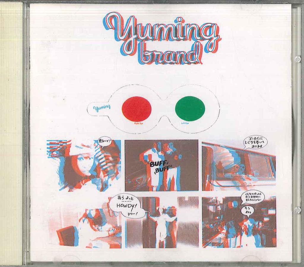 CD YUMI ARAI - Yuming Brand ALCA467 ALFA 1993 Japan Japanese Pop/Rock Used