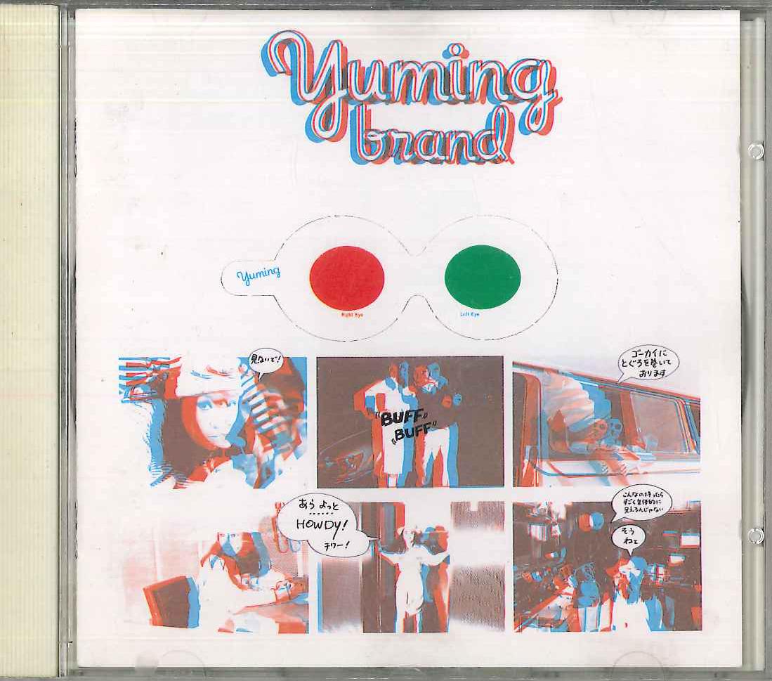 

CD YUMI ARAI - Yuming Brand ALCA467 ALFA 1993 Japan ObiJapanese Pop/Rock Used
