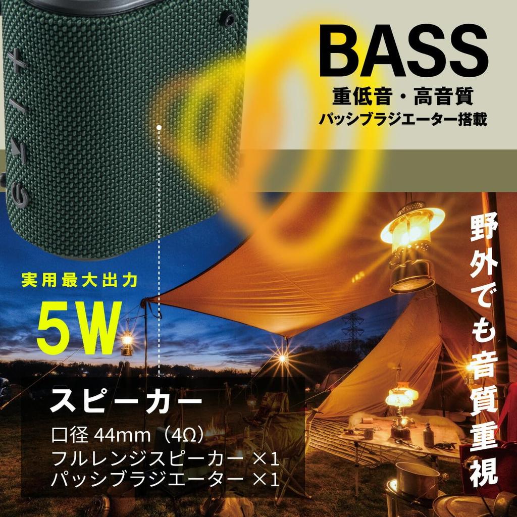 Ohm AudioComm Wireless Speaker Waterproof Compact Portable Speaker Wireless Outdoor Speaker Supports microSD Card Playback Green Ohm Electric (OHM)
