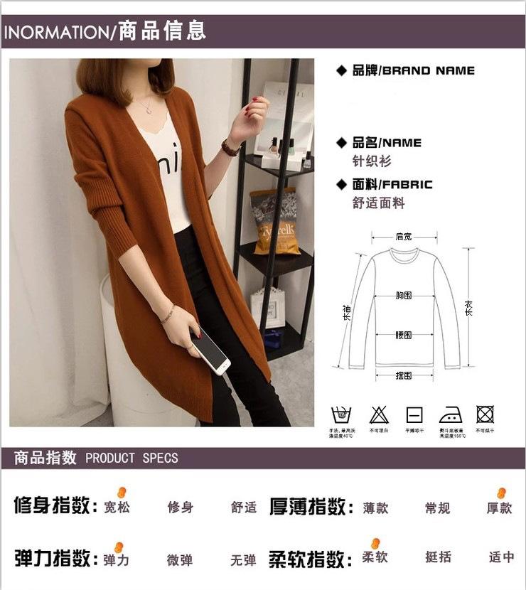 Jacket Spring and Autumn women's imitation knitted sweater new women's clothing Korean version medium and long threaded cloth women's cardigan loose