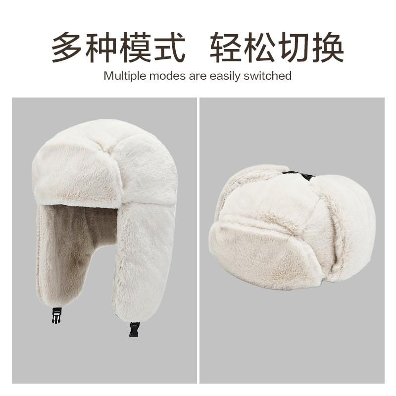 Winter Warm Fleece Lined Ear Flap Hat Men Women Outdoor Cold Weather Protection Fashionable Unisex Beanie