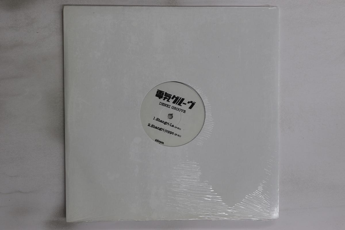 

LP Record DENKI GROOVE Shangrila S35860 S3 FRANKFURT Japan Japanese Club Dance Used