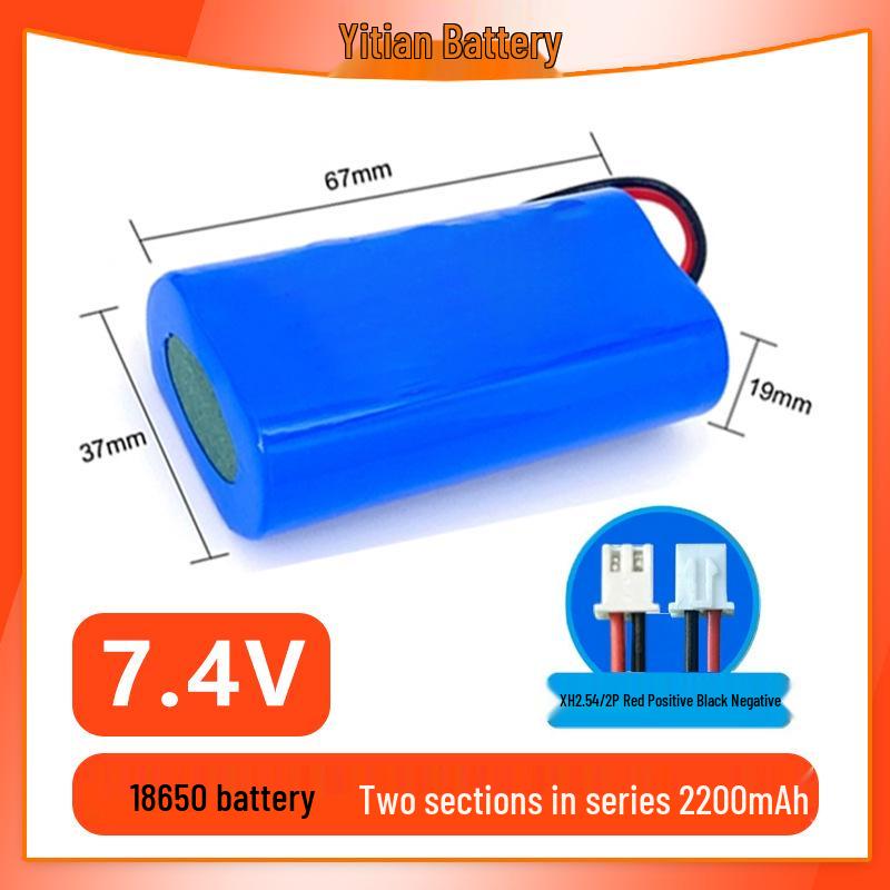 18650 Cylindrical Lithium Battery Pack 7.4V (1200-4400) mAh with Protection Board