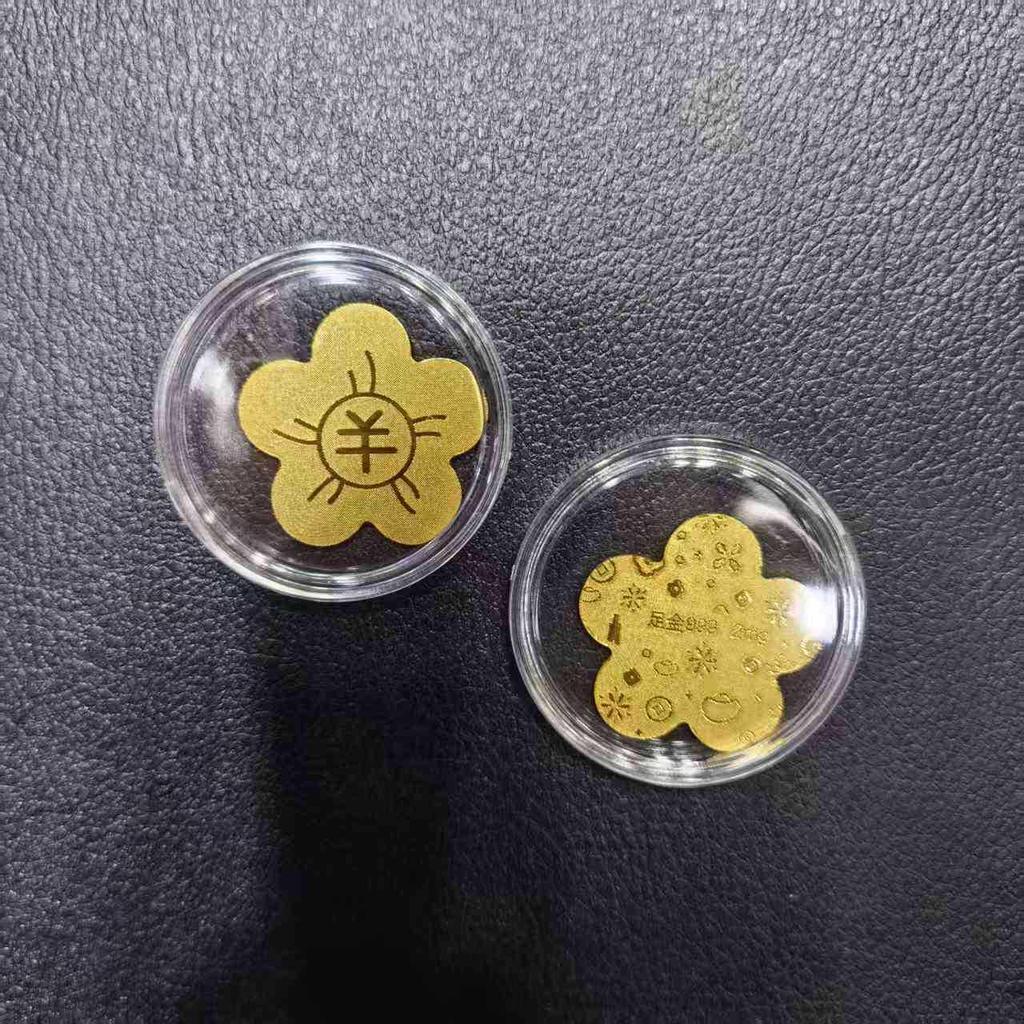 2mg Gold Sticker for Phones - Smooth Sailing Wealth Charm