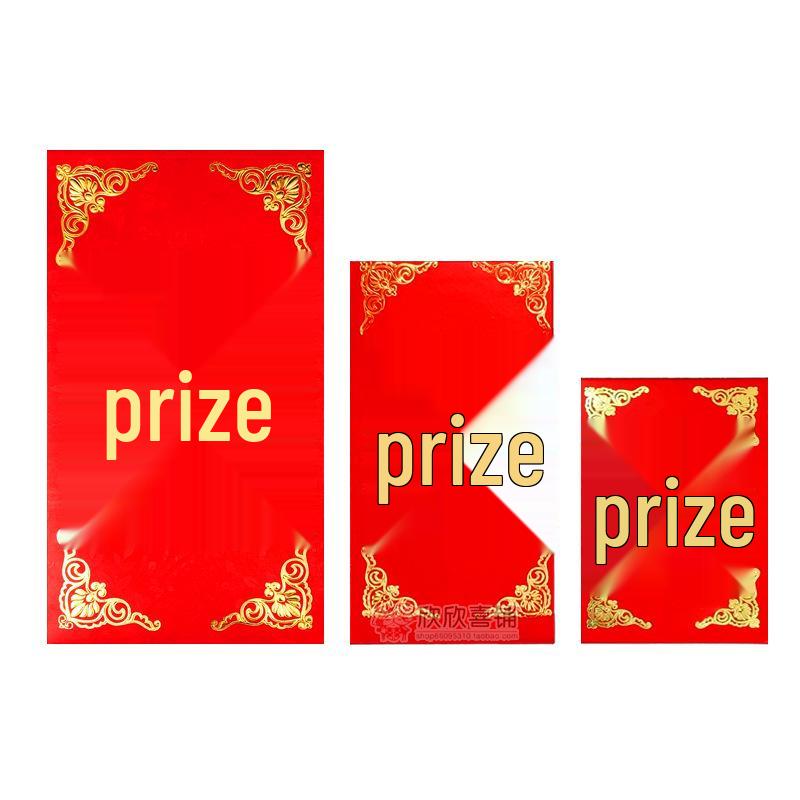 Yongji Thousand Yuan Lucky Money Envelope - Red Cardboard with Hot Stamping for Great Luck and Prosperity