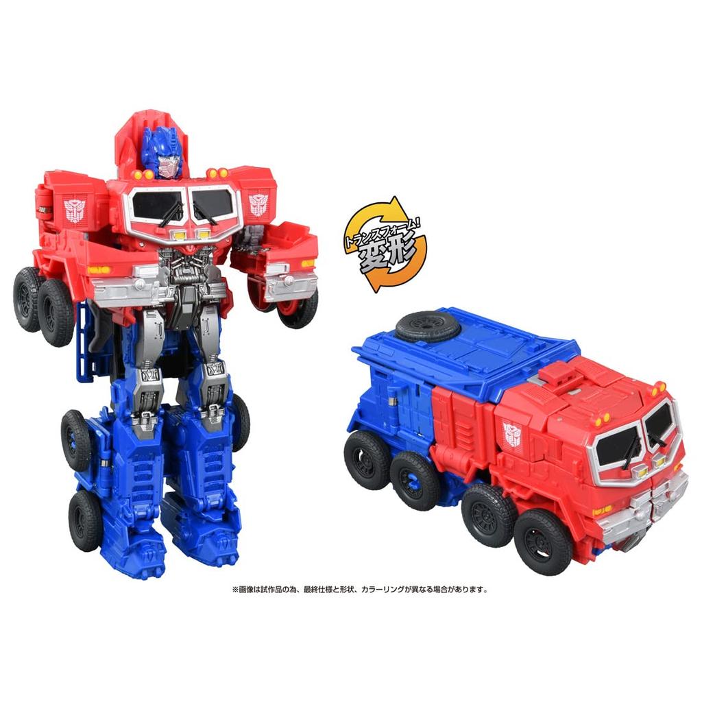 Transformers Beast Awakening BPC-02 Quick Change Optimus Prime