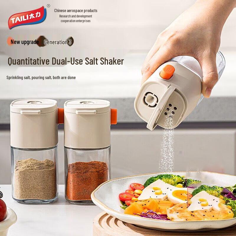 

Taili Dual-Use Quantitative Glass Seasoning Dispenser