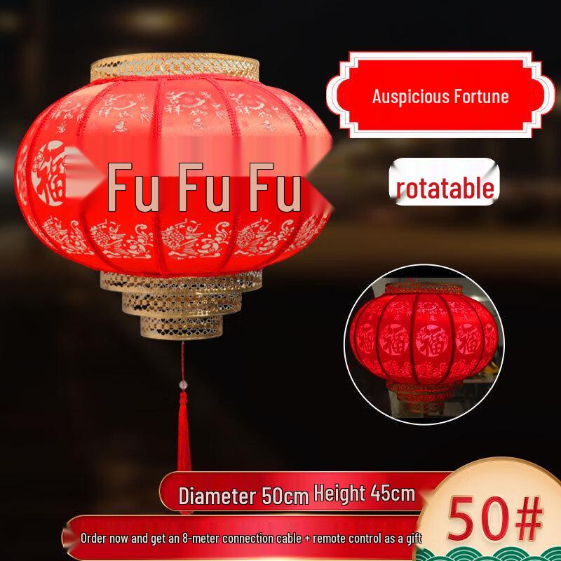 Fu Character Red Lantern