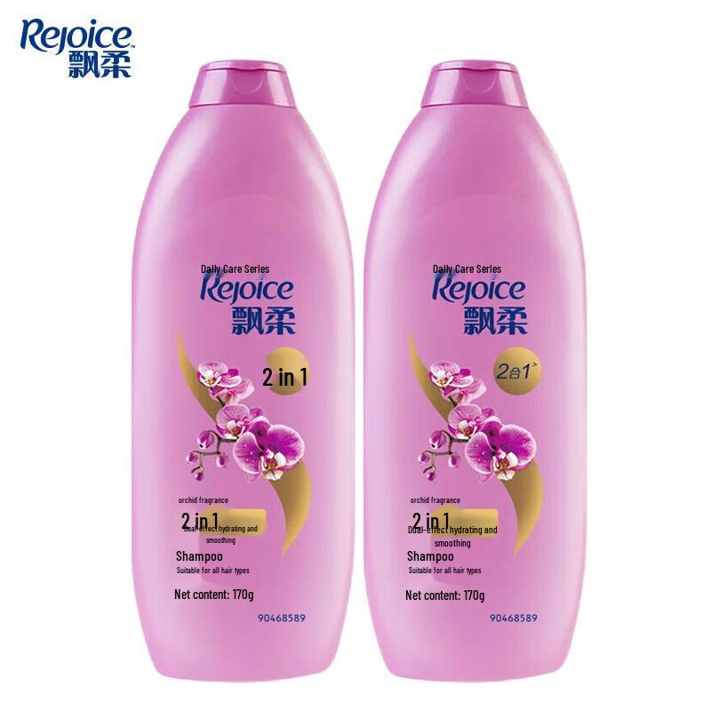 

Rejoice Daily Care Hydrating Smooth Shampoo