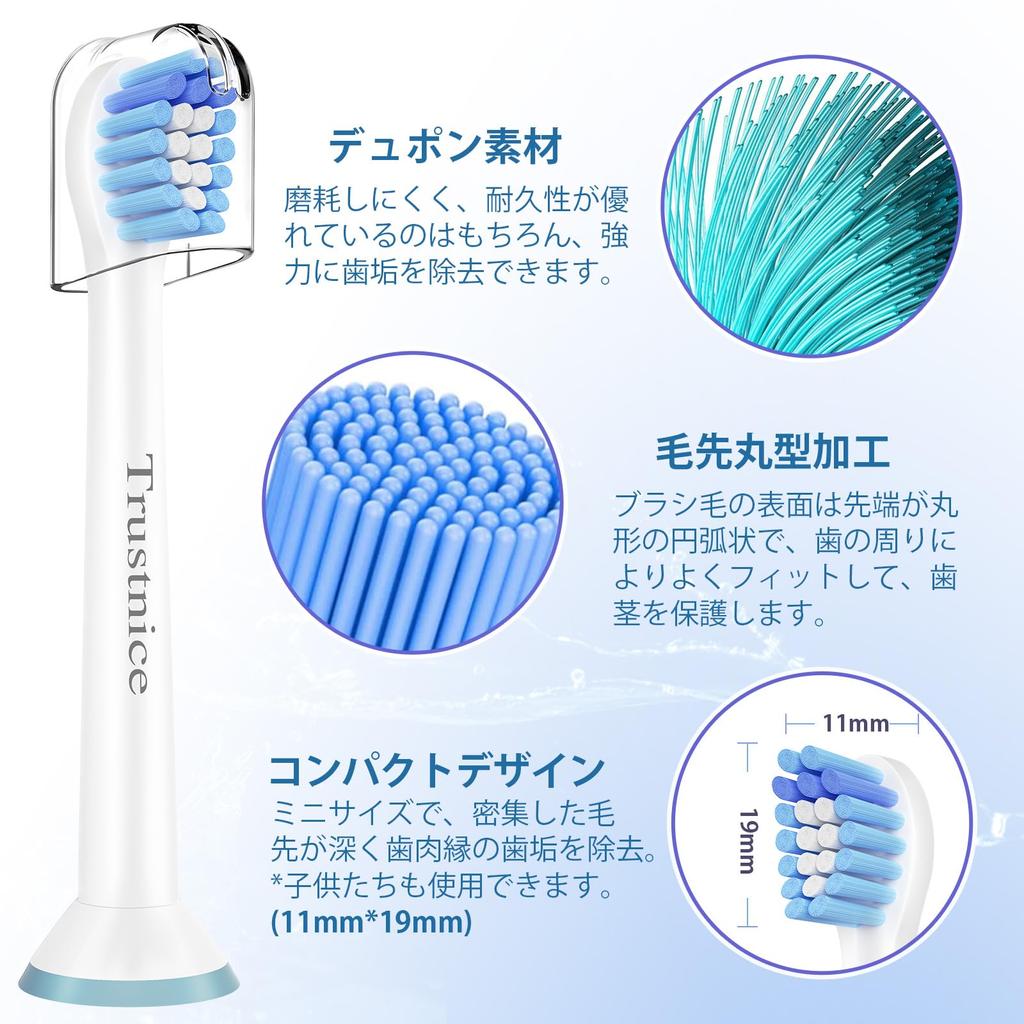 Trustnice Mini Replacement Brush Set for Philips Sonicare Electric Japanese 6 Brushes Toothbrushes, Compact, Size,
