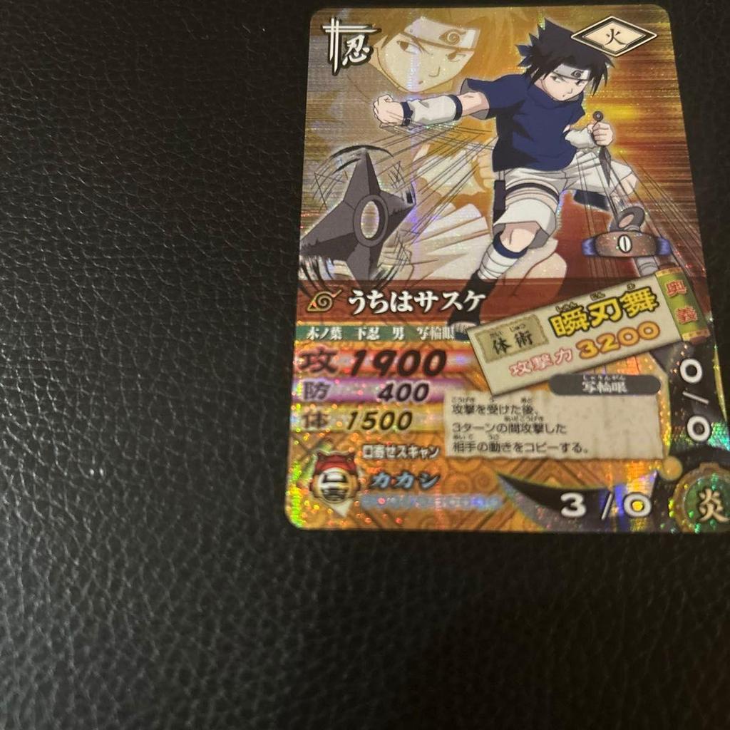Used NARUTO Ultimate Card Battle Sasuke Uchiha Taijutsu Shunba Mai