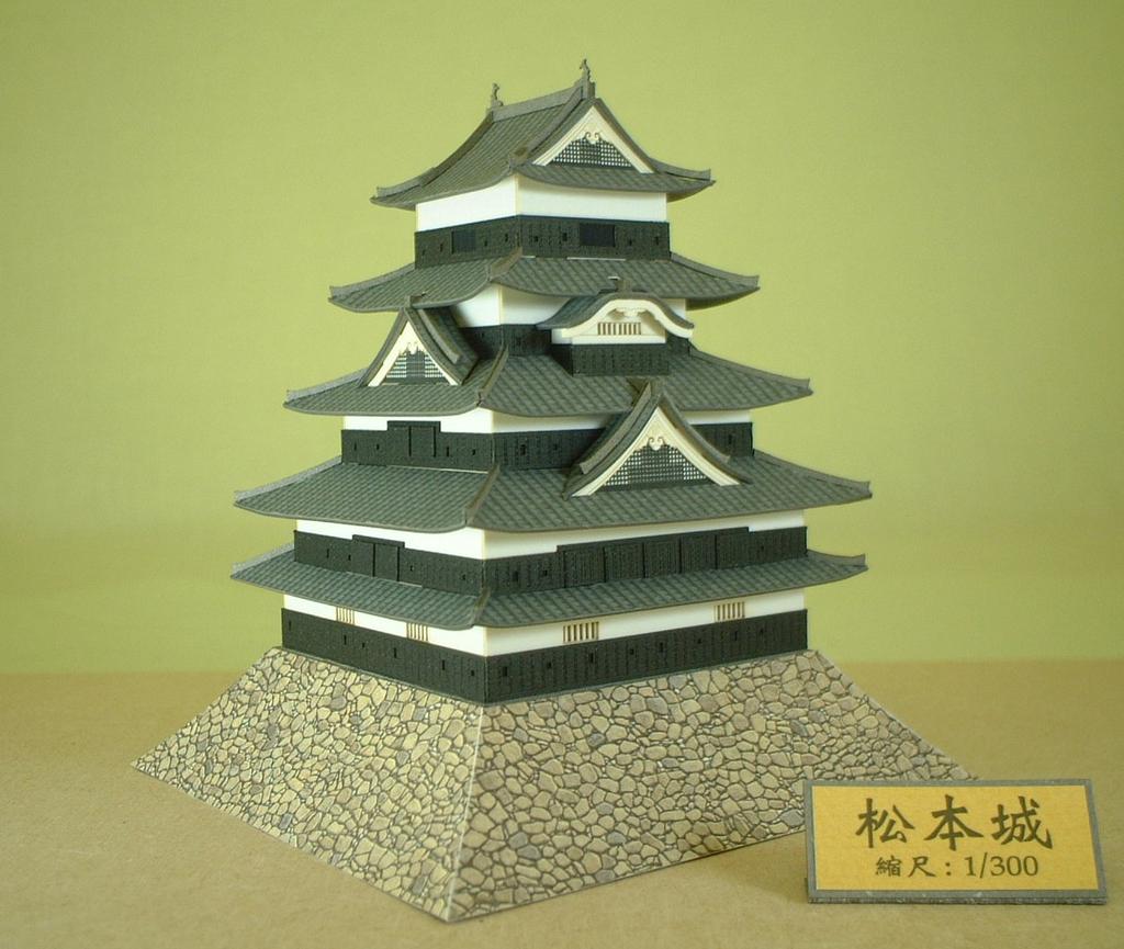 Sankei Meijo Series Matsumoto Castle 1/300 MK04-03