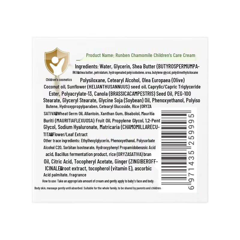 RUNBEN Baby Chamomile Moisturizing Cream