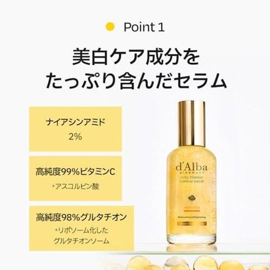 dAlba Official Vita Toning Capsule Serum - WhiteningDullnessMelaninSpotsFreckles NiacinamideVitamin CGlutathione Beauty Liquid Ampoule Aging Hydration