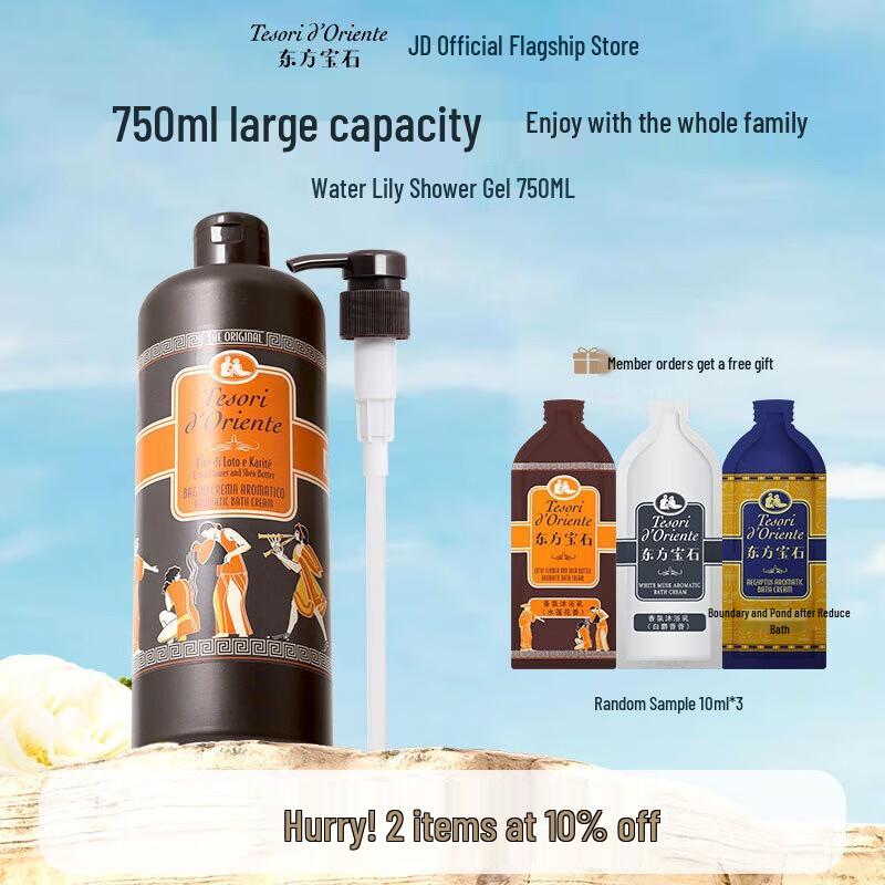 Tesori d Oriente Italian Fragrant Shower Gel