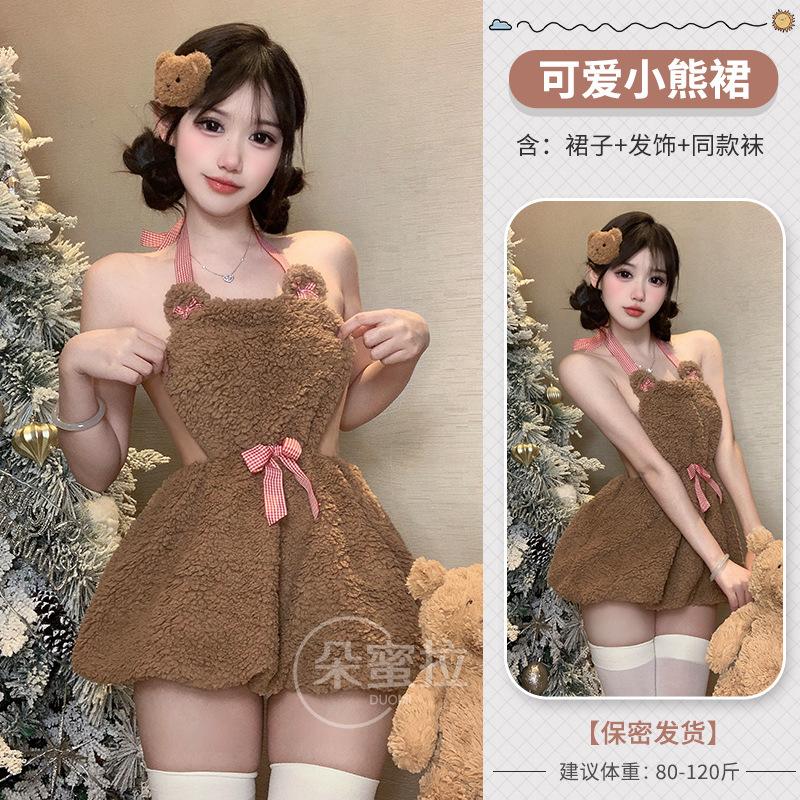Plush Backless Short Skirt with Neck Bear Two-dimensional Cute Maid with Sexy Underwear Female Cosplay F571