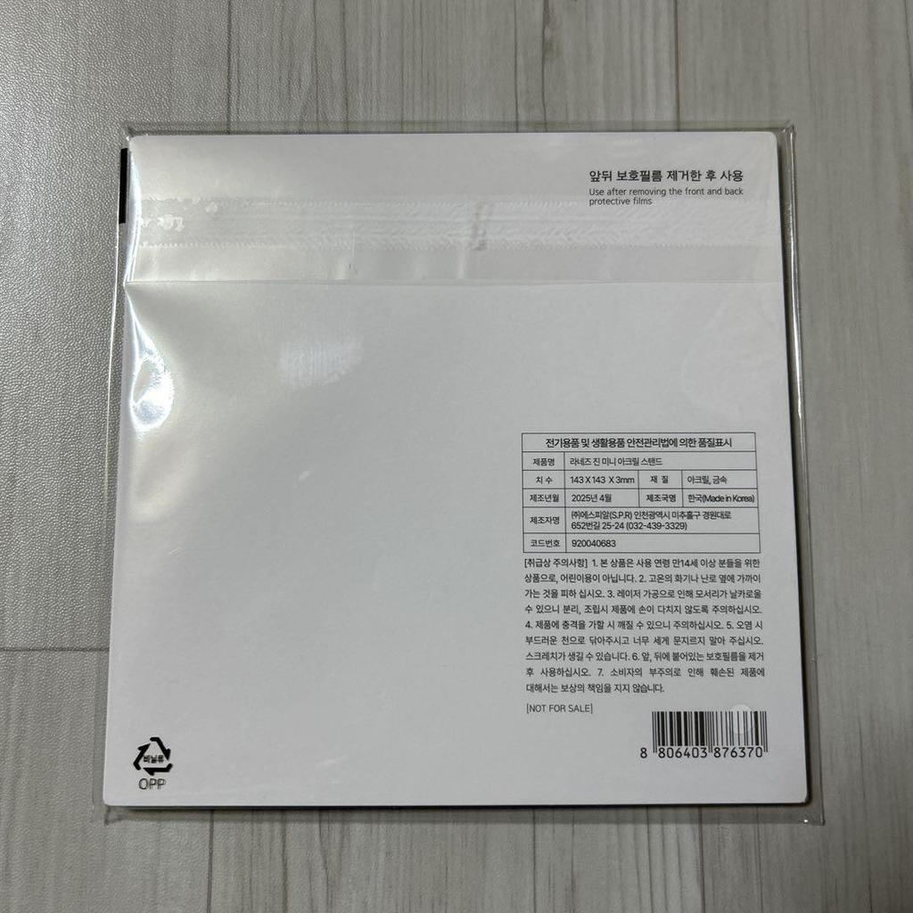 [USED] BTS JIN LANEIGE Acrylic Stand Keyring