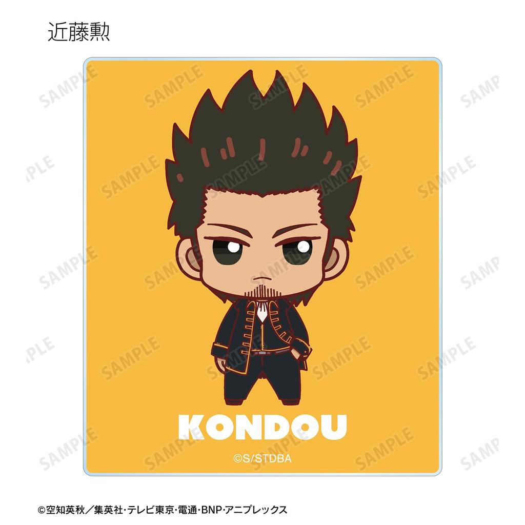 Gintama Trading Acrylic Cards Box of 10 Chokonto!