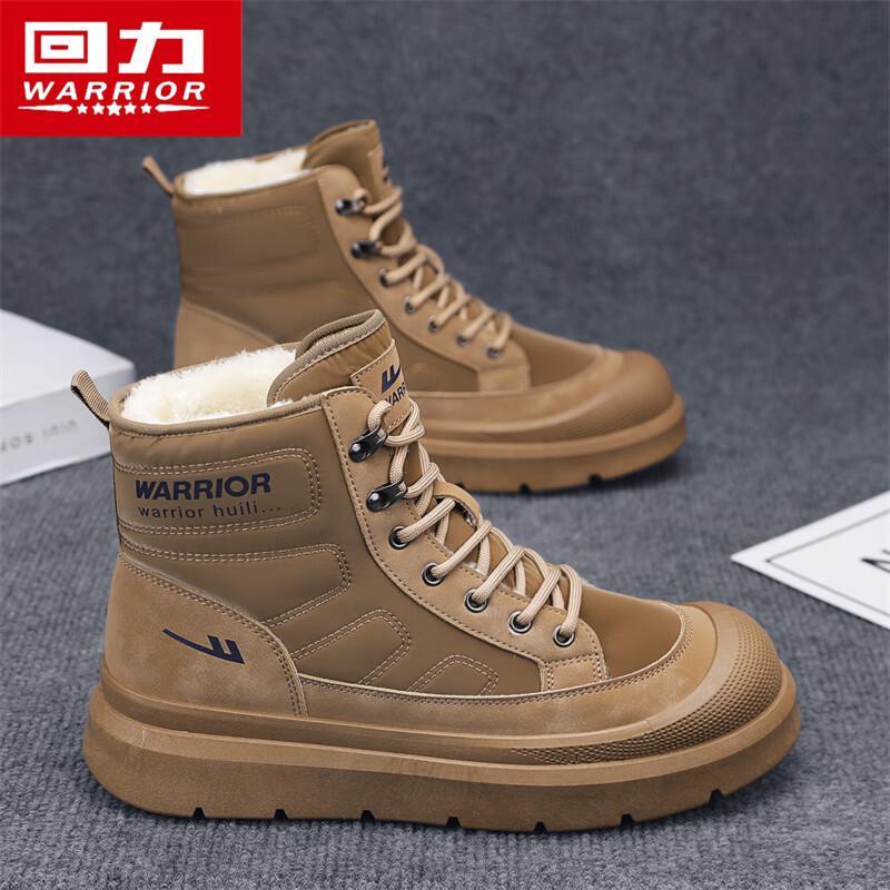Warrior Men s Plush Lined Winter High-Top Boots 42
