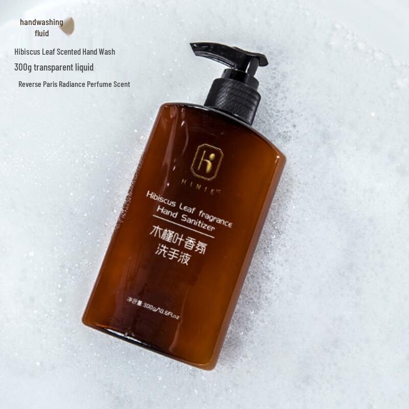 

Xiao Yu Disposable Hotel Hand Wash with Hibiscus Leaf Extract 10 Bottles