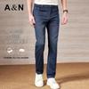 Antonio Men's Long-Staple Cotton Stretch Slim Jeans