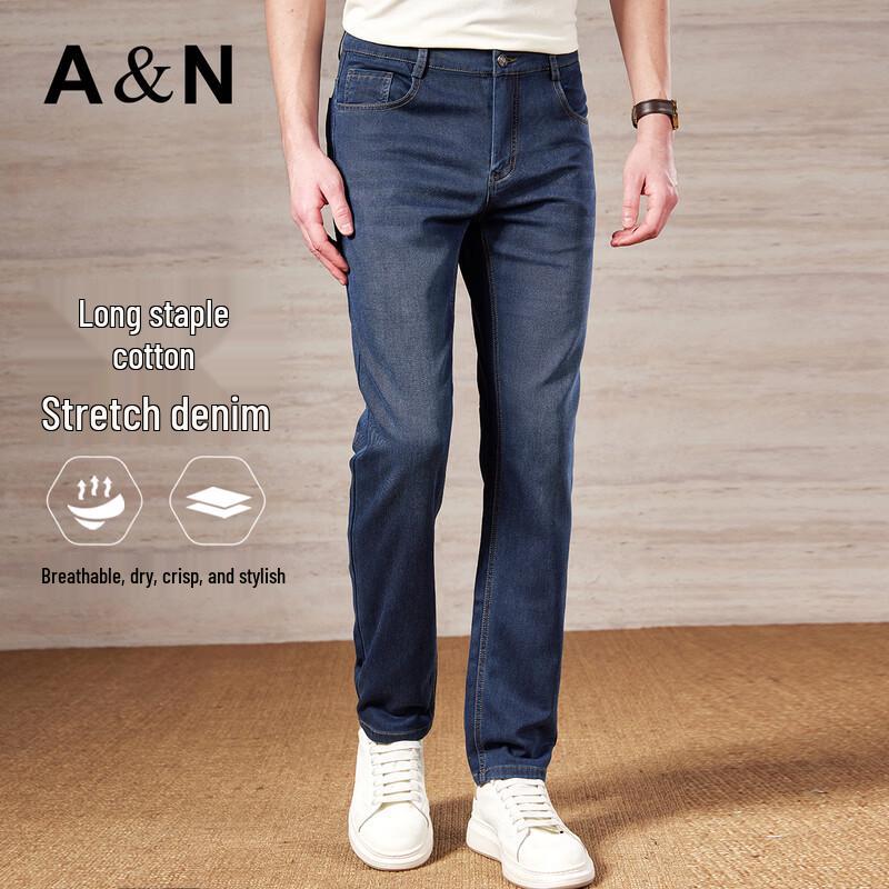 Antonio Men's Long-Staple Cotton Stretch Slim Jeans