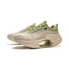 New LiNing Jueying CRC Slip Resistant Rebound Low Top Casual Shoes Men's Beige Green AZGV049-2