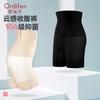 Oudi Fen Silk Hip Lifting Pants