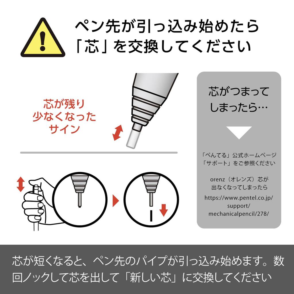 Pentel Orenz Metal Grip Mechanical Brown Pencil, 0.2mm, Barrel, XPP1002G2-RE