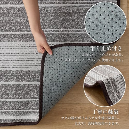 Sun Deco Rug, 3-Tatami Size Rug, Stylish, Non-Slip, Washable, Comfortable for All Seasons, Spring/Summer, Living Room Rug, Nordic Design, Floor Protec
