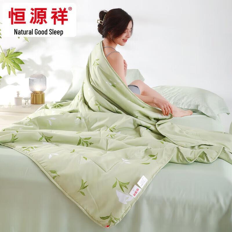 

Hengyuanxiang Summer Cooling Quilt