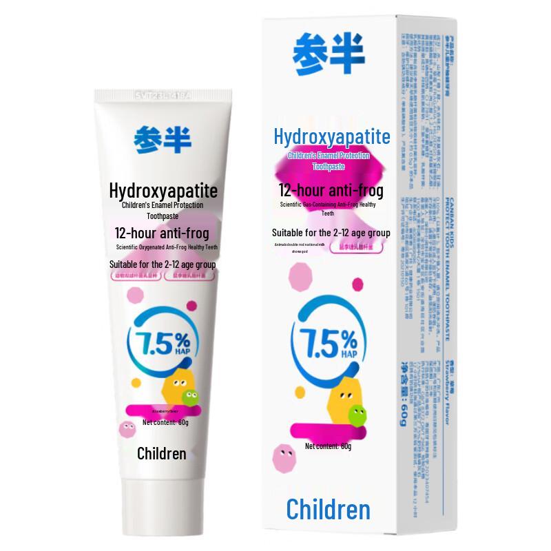 Canban Dziecięca Pasta do Zębów Ochronna Emalię