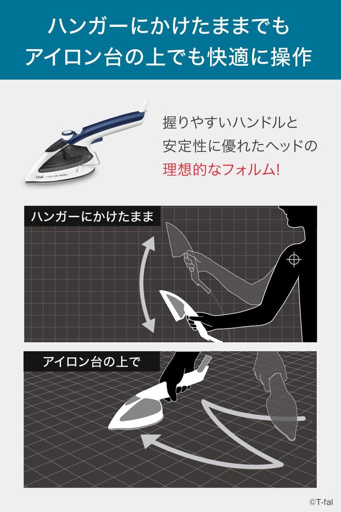 T-fal Powerful Steam Garment Steamer "Twiny Jet Steam" Heats Up in Approximately 35 Seconds, Steam Iron, Blue, DV9051J0