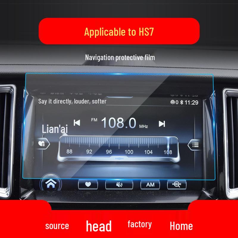 Tempered Film Screen Protector for 26 Hongqi Models: HS7 Navigation & HS3 Console