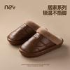 Autumn and Winter New Flat Heel Non-slip Velvet Men's Slippers Home Non-slip Pu Waterproof Large Size Cotton Slippers