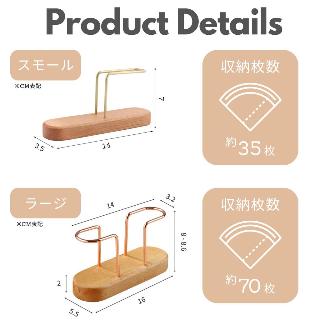 PLEAVIT Coffee Filter Holder Wooden Coffee Paper Disposable Filter Small Stand, Stand, Case,