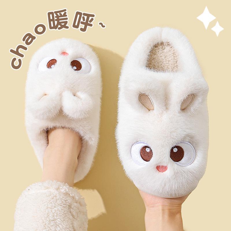 Women's Cute Cotton Furry Plush Indoor Booties – Autumn/Winter 2025 Style