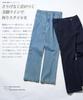 Shop Denim Pants Size M Indigo Wide Light Slim Adult [JIGGYS SHOP] Jiggy's Shoe-Cut Jeans, Flared, Legs, Leg-Lengthening, Men's Fashion, Pants,