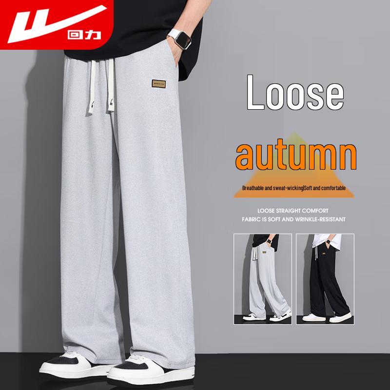 Huili Men's Loose Fit Straight Leg Casual Pants