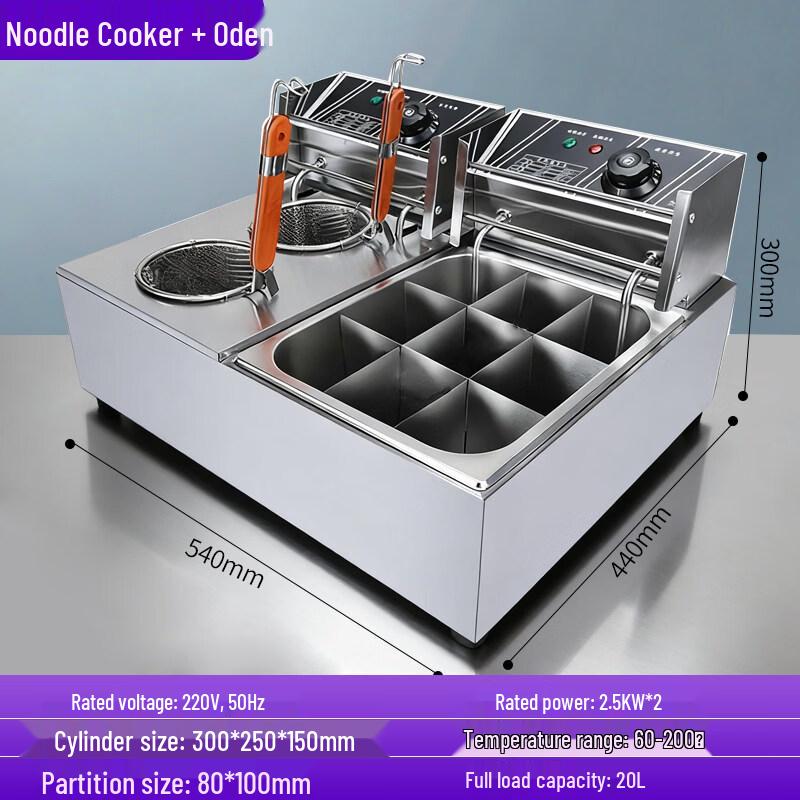 JPHZNB Commercial Dual-Tank Electric Oden & Noodle Cooker