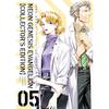 Collectors Edition Neon Genesis Evangelion (5) (Kadokawa Digital Comics)