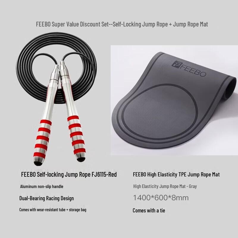 

FEEBO Weighted Jump Rope