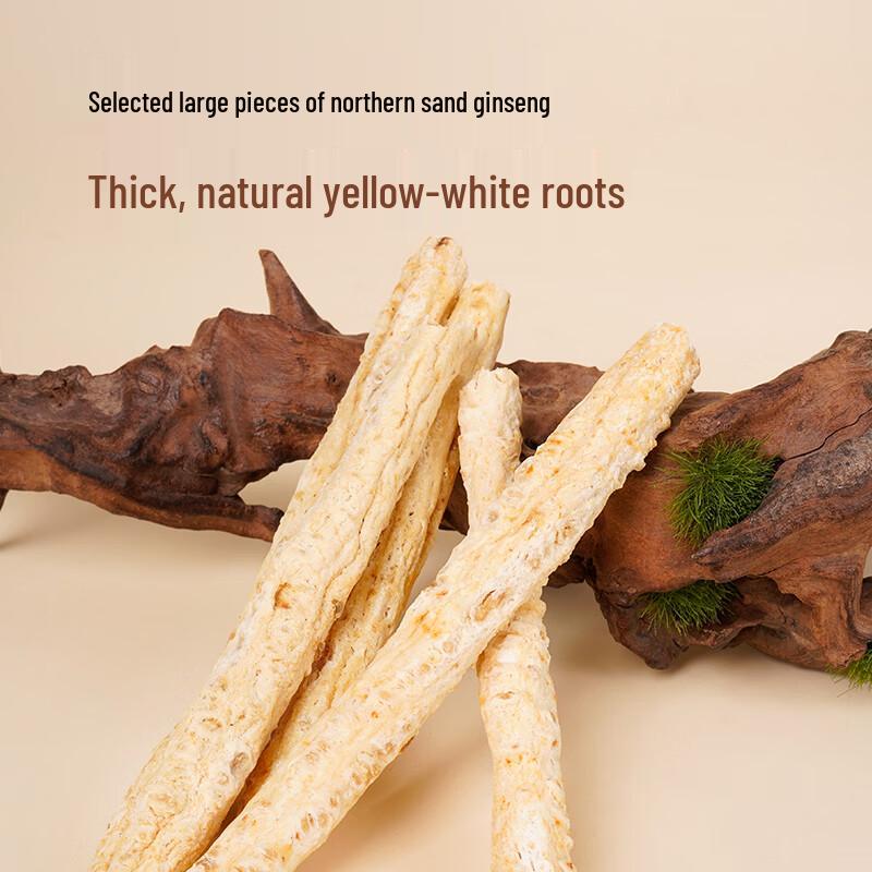 Tong Ren Tang Northern Glehnia Root (Beishashen) Dried Segments