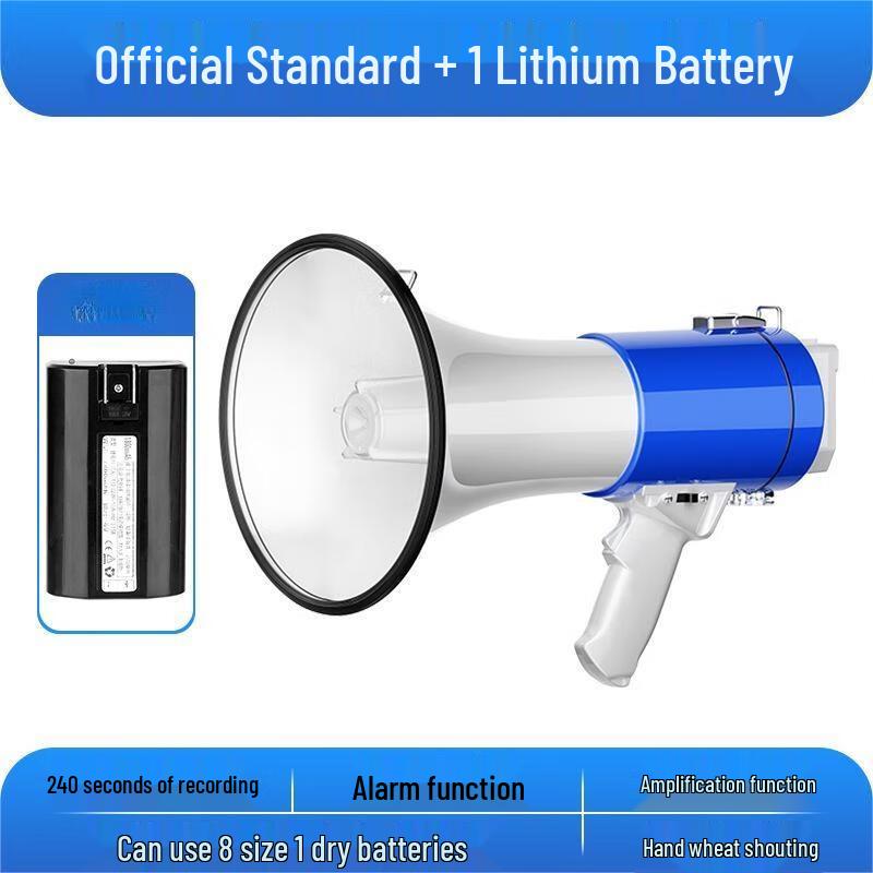 OLOMM Outdoor Megaphone Standard