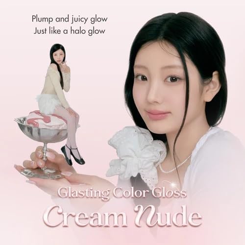 Rom Nd Glasting Color Gloss Cream Beans 5g